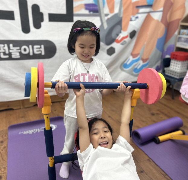 으쌰으쌰!
